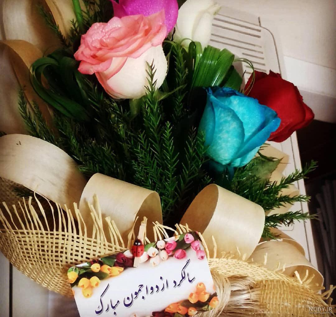 عکس پروفایل تبریک سالگرد ازدواج به همسر