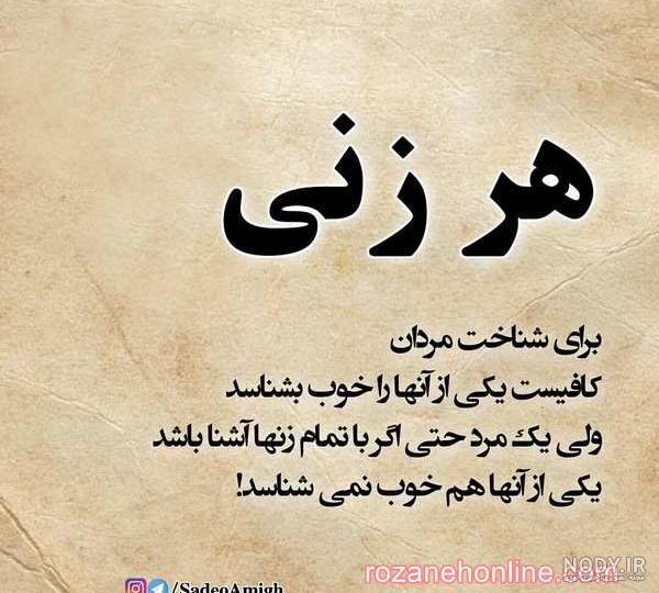 عکس پروفایل جدایی از همسر