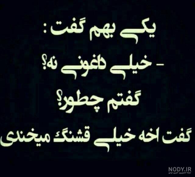 عکس پروفایل جدایی و طلاق