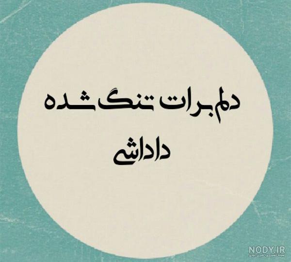 عکس پروفایل خواهر برادری بدون نوشته