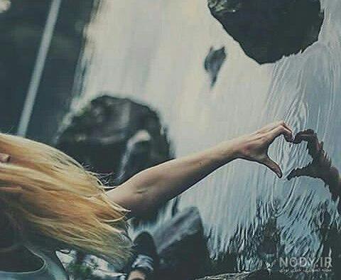 عکس پروفایل دخترونه شاد