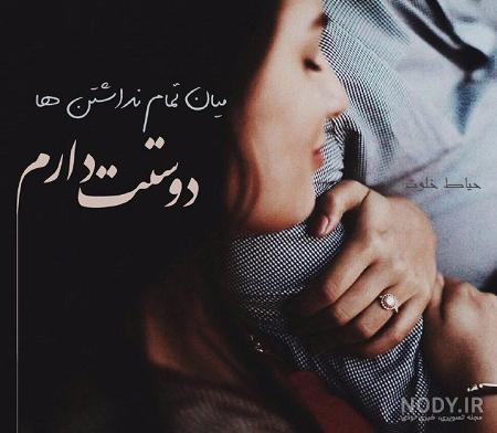 عکس پروفایل دونفره خفن عکس پروفایل دونفره خفن