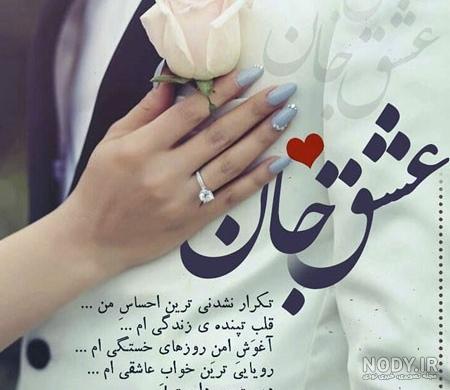عکس پروفایل عاشقانه دونفره عکس پروفایل عاشقانه دونفره