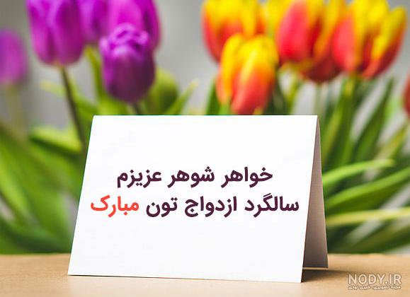عکس پروفایل عروسی خواهر شوهرم نزدیکه عکس پروفایل عروسی خواهر شوهرم نزدیکه