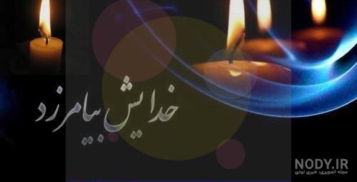عکس پروفایل عزاداری خواهر عکس پروفایل عزاداری خواهر