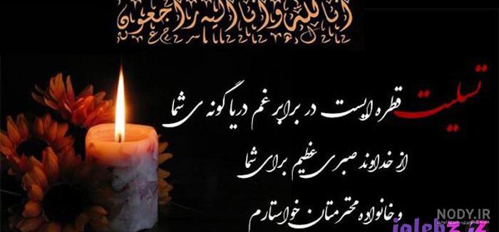 عکس پروفایل عزاداری خواهر عکس پروفایل عزاداری خواهر