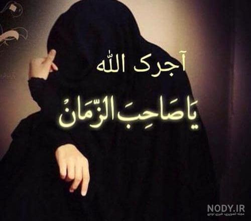 عکس پروفایل محرم ترکی