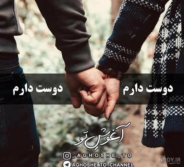 عکس پروفایل مخ زدن دختر
