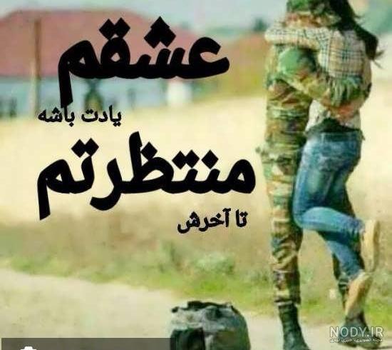 عکس پروفایل پسرانه برای مخ زدن