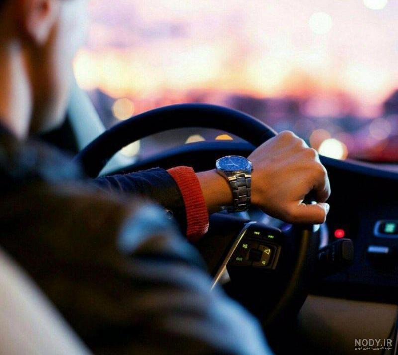 عکس پشت فرمون ماشین برای پروفایل عکس پشت فرمون ماشین برای پروفایل