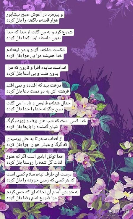 عکس چت خنده دار عکس چت خنده دار