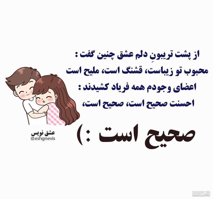 عکس چت خنده دار با رفیق عکس چت خنده دار با رفیق