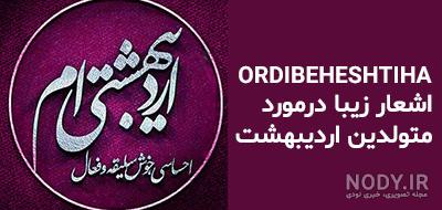 عکس چت دوستانه خنده دار عکس چت دوستانه خنده دار
