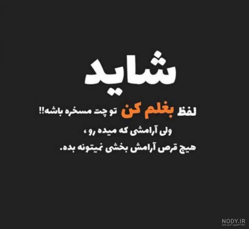 عکس چت غمگین عکس چت غمگین