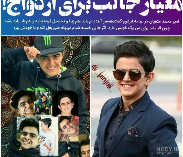 فال برای همسرم فال برای همسرم