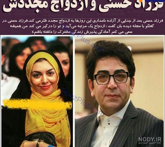 فرزاد حسنی این روزها چه میکند