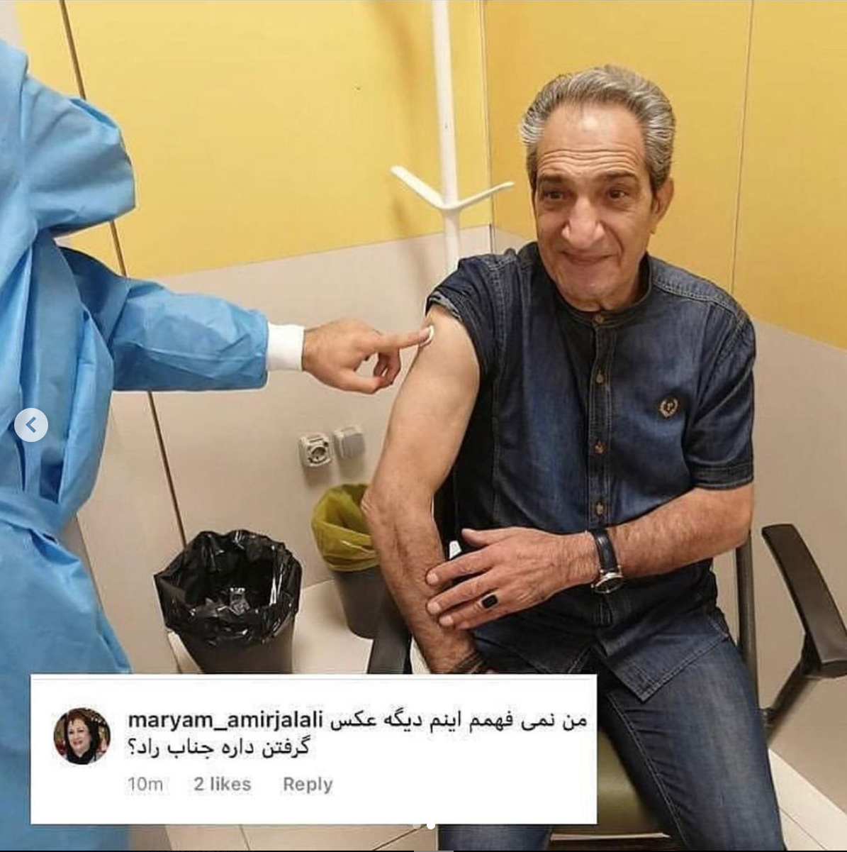 فرزندان خشایار راد فرزندان خشایار راد