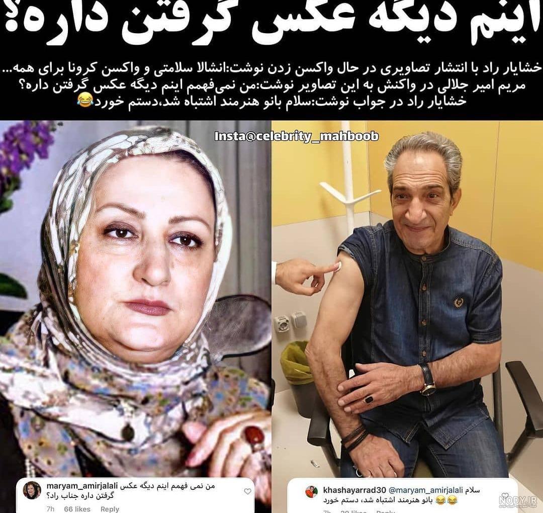 فرزندان زهره حمیدی فرزندان زهره حمیدی