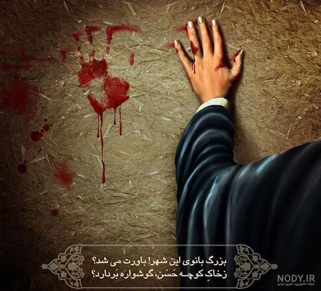 فیلم از داخل خانه حضرت زهرا در مدینه