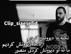 فیلم برای وضعیت واتساپ لاتی رفیق فیلم برای وضعیت واتساپ لاتی رفیق