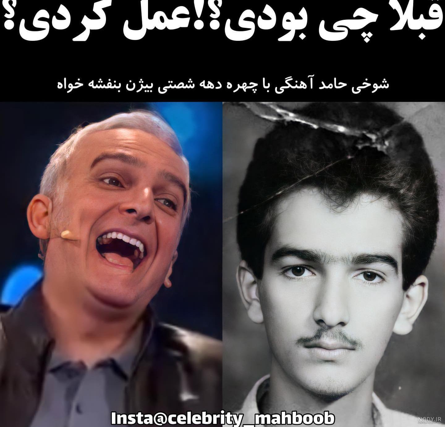 فیلم بیژن بنفشه خواه فیلم بیژن بنفشه خواه