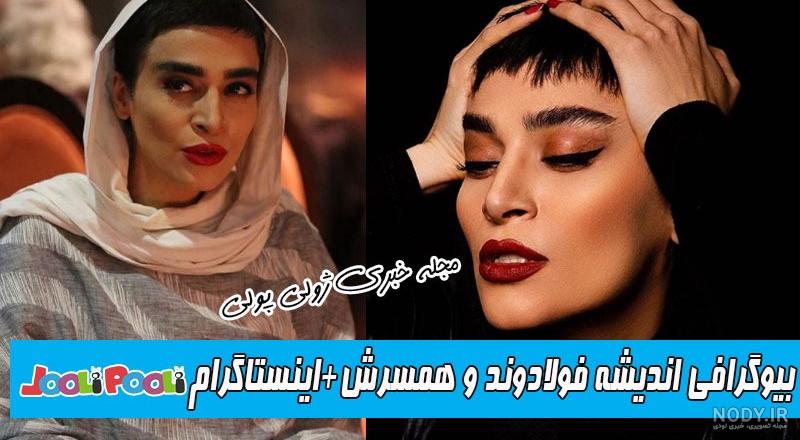 فیلم رقص حدیث میرامینی