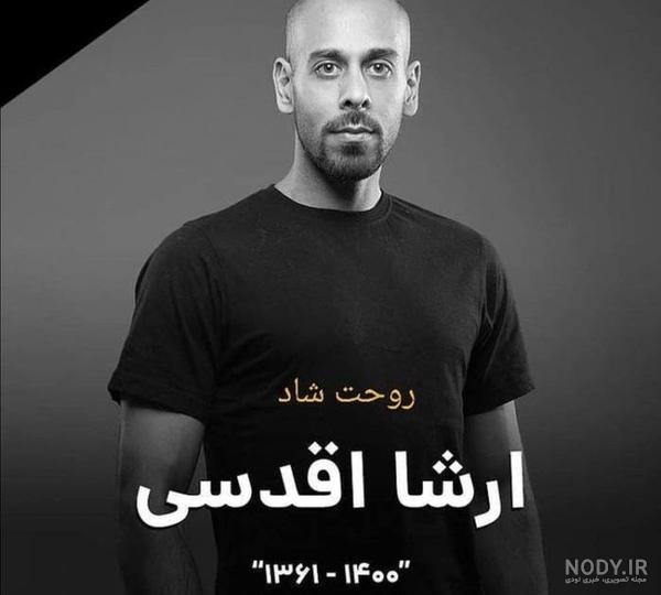 فیلم های بدلکاری پیمان ابدی