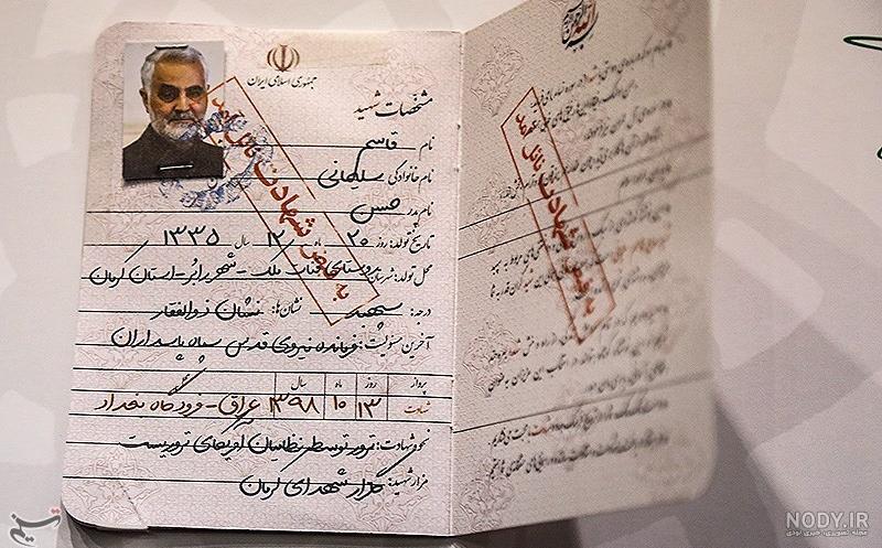 قاب عکس رهبر دیجیکالا