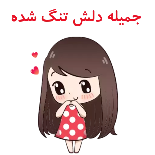 قبر جمیله رقاص قبر جمیله رقاص