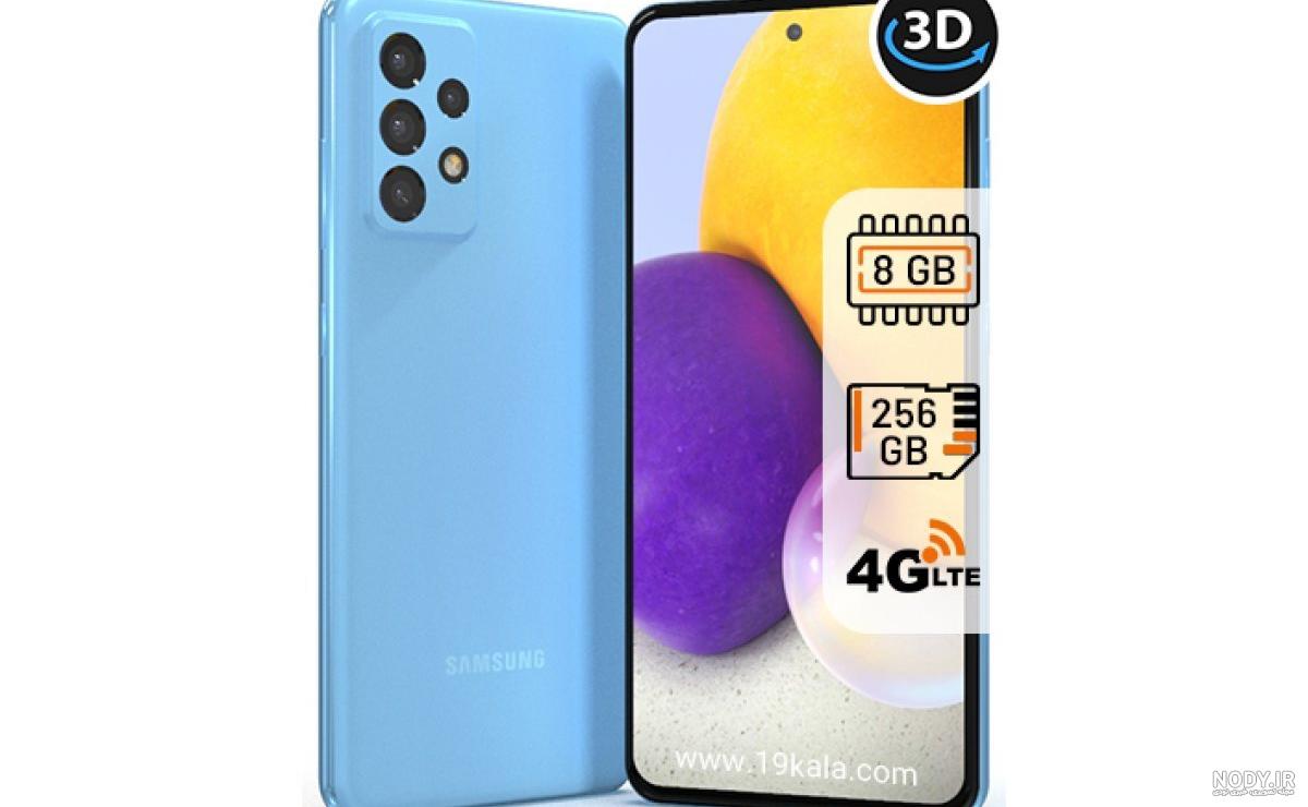 قیمت گوشی a72 256