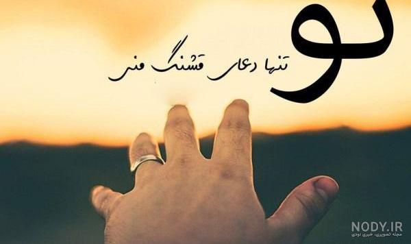 لاکچری عکس پروفایل عاشقانه دونفره لاکچری عکس پروفایل عاشقانه دونفره