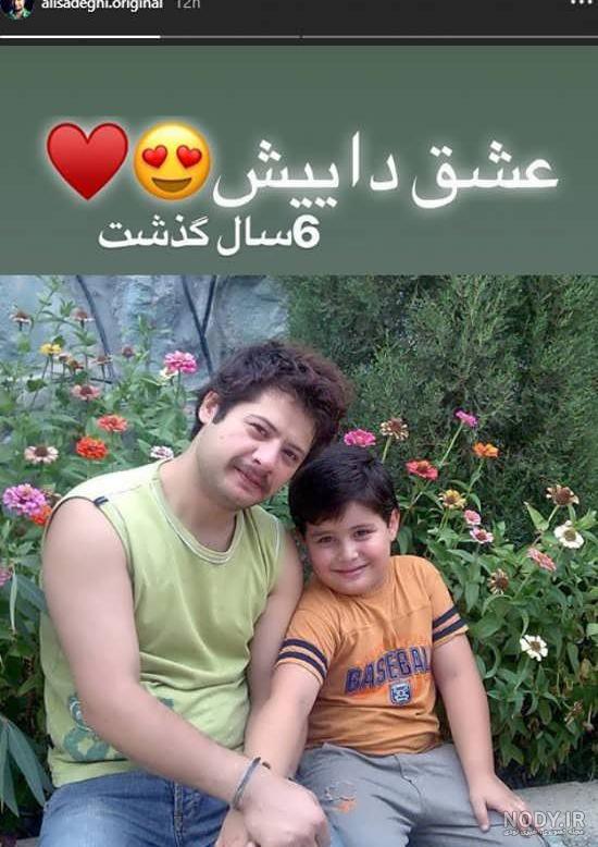 مادر علی صادقی مادر علی صادقی
