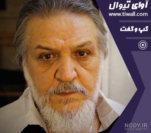 مادر پندار اکبری کیست مادر پندار اکبری کیست