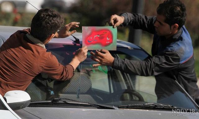 ماشین نویسی محرم پراید