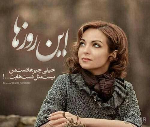 متن دلخوری از برادر