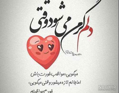 متن زیبا در مورد همسر و فرزند