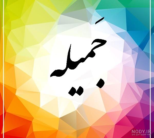 متن زینب جان تولدت مبارک متن زینب جان تولدت مبارک