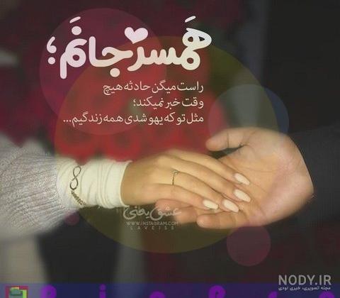 متن عاشقانه کوتاه و جذاب