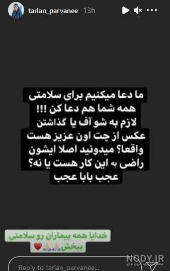متن چت دوستانه متن چت دوستانه