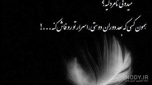 متن گلایه از خواهر