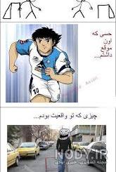 مرگ واکی بایاشی مرگ واکی بایاشی