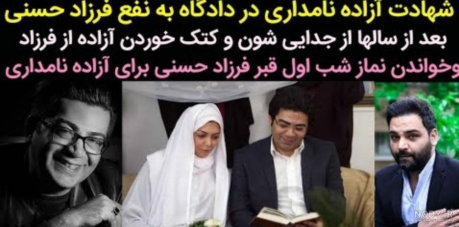 واکنش ژیلا صادقی به مرگ آزاده نامداری