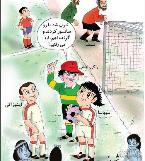 واکی بایاشی و سوباسا