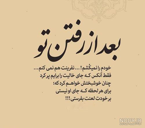 پروفایل جدایی از همسر پروفایل جدایی از همسر