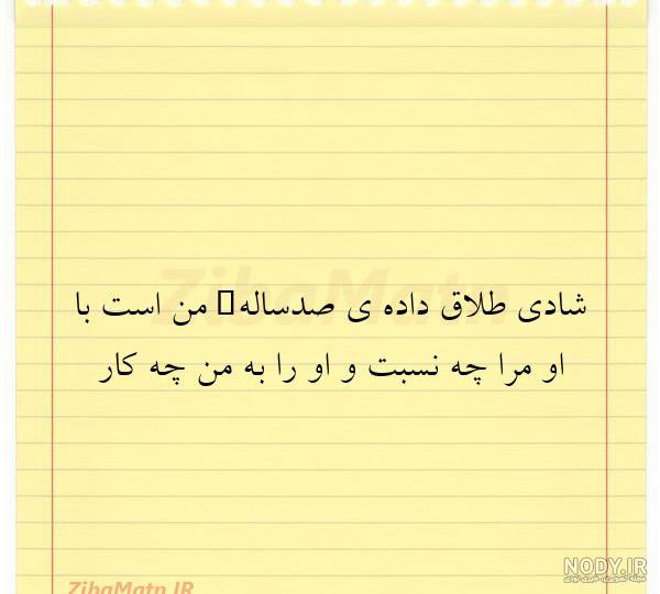پروفایل جدایی دوست پروفایل جدایی دوست