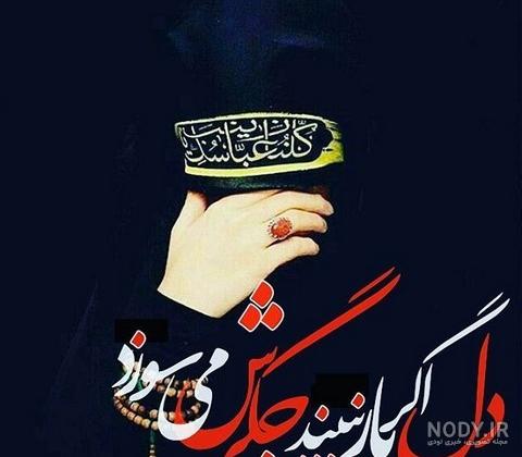 پروفایل محرم 99