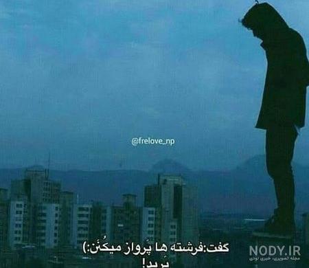 پسر غمگین عاشق پسر غمگین عاشق