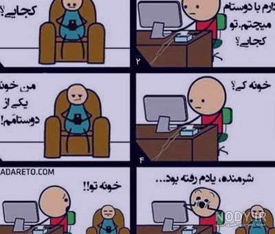 چت گرافی رفیق چت گرافی رفیق