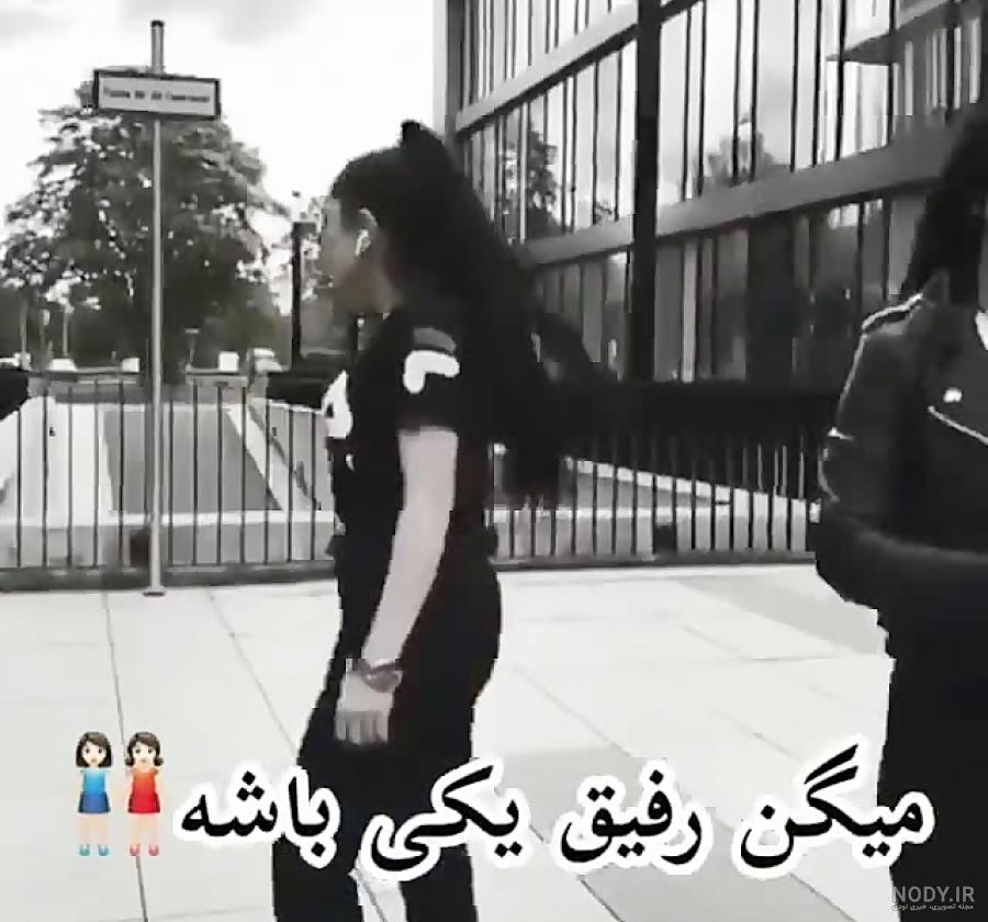 کلیپ اهنگ مازندرانی کلیپ اهنگ مازندرانی