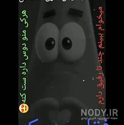 کلیپ سنگین برای وضعیت کلیپ سنگین برای وضعیت